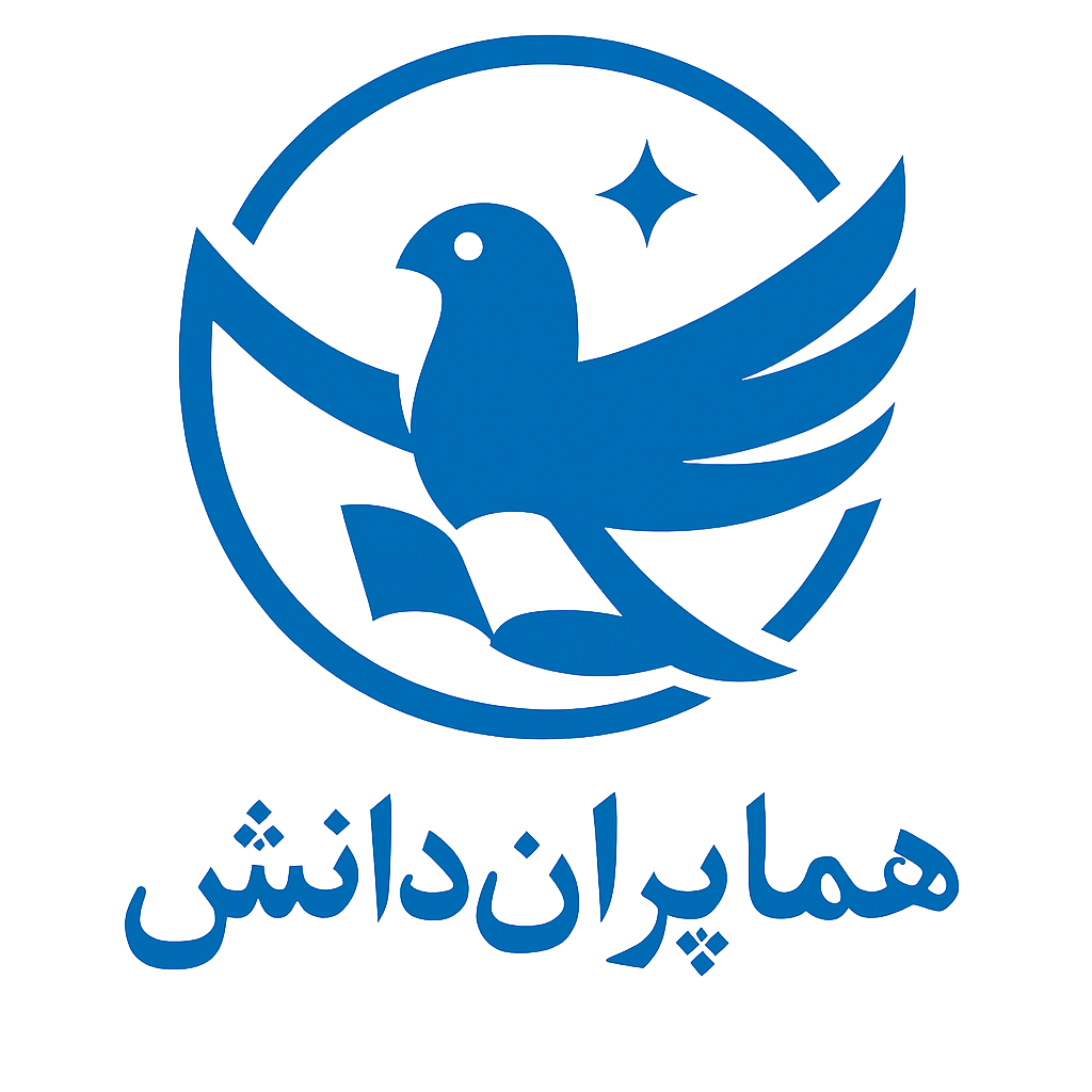 هُماپران دانش